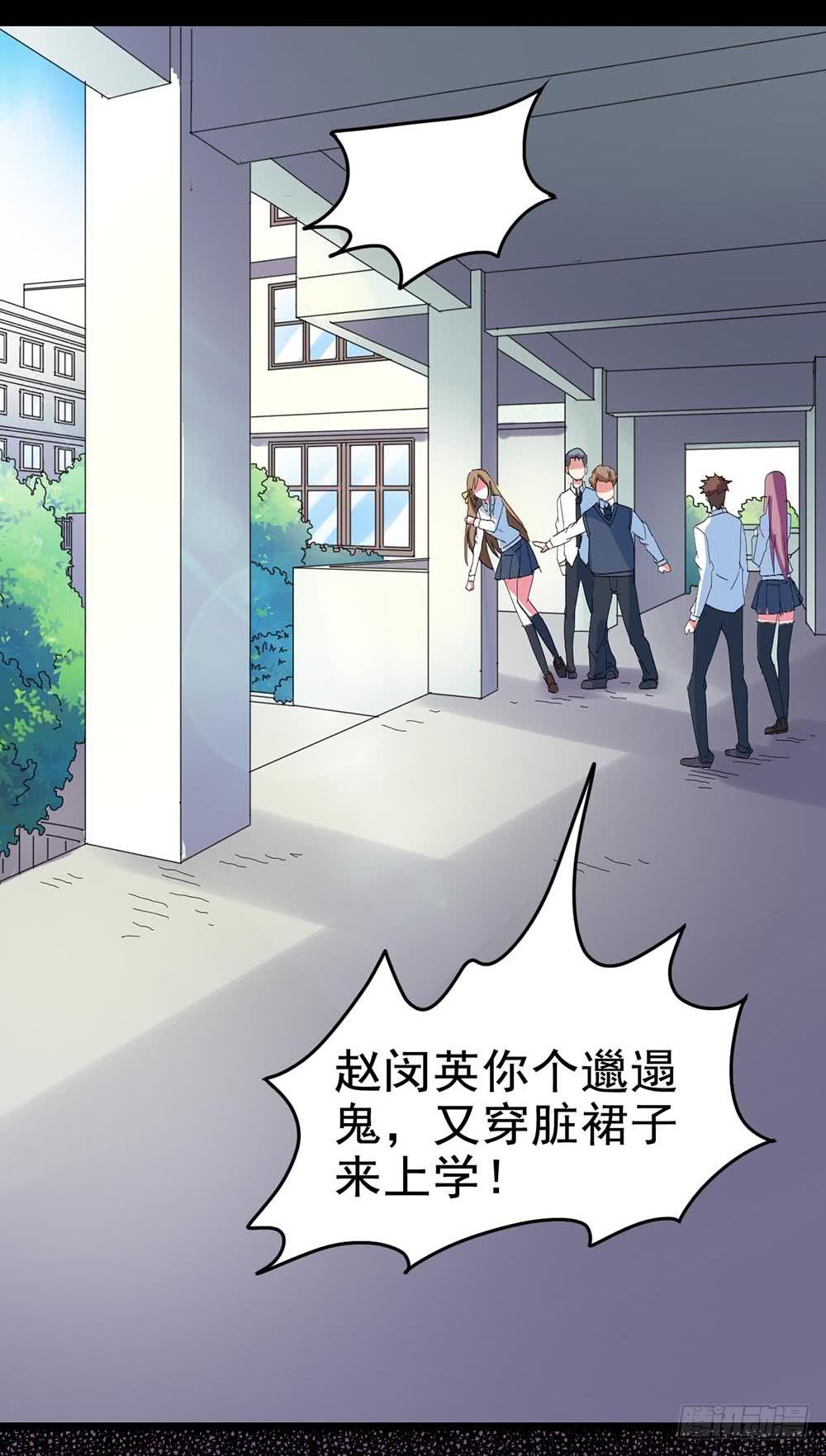 Part29&middot;消失的少女之卷（五(1/2)-第157话