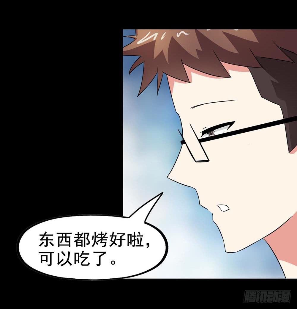 Part29&middot;消失的少女之卷（五(1/2)-第157话