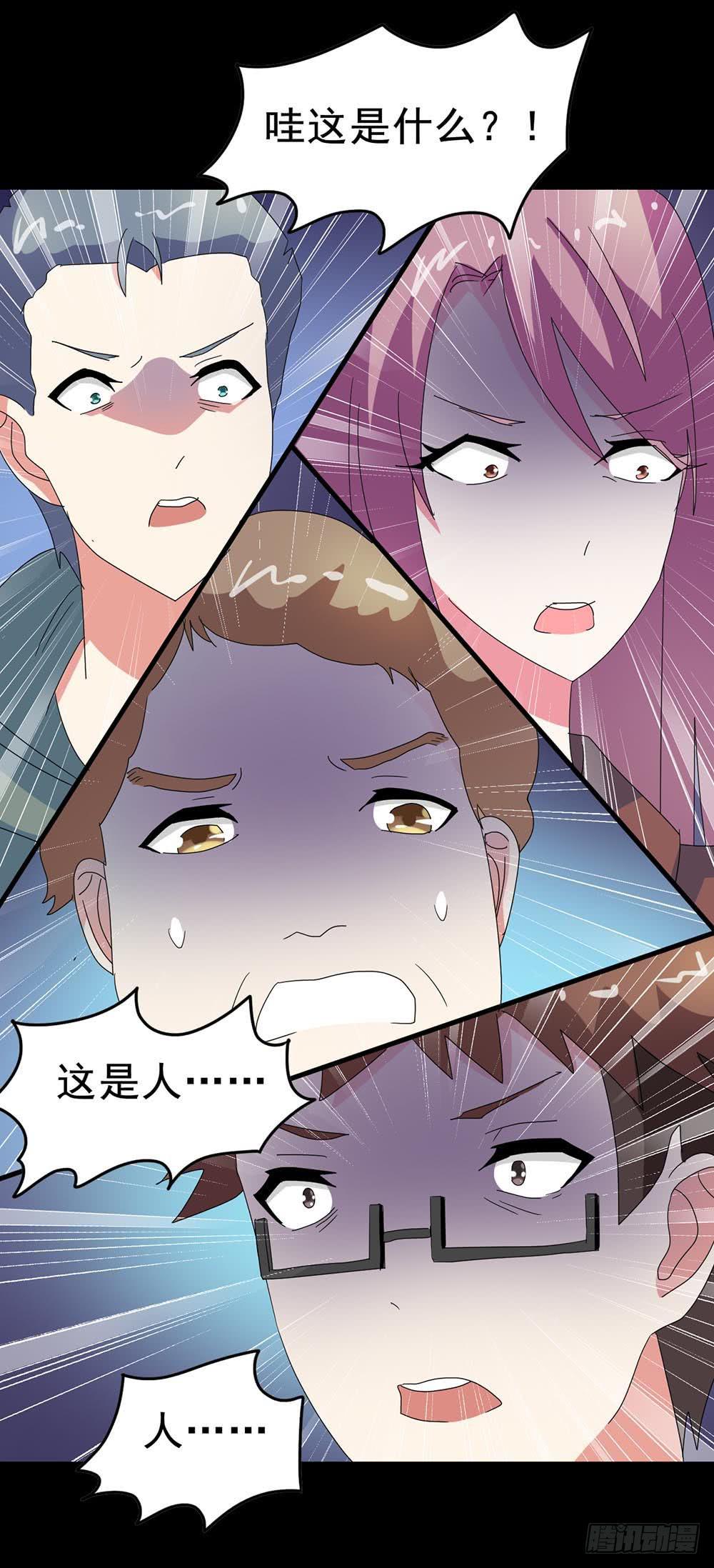 Part29&middot;消失的少女之卷（五(1/2)-第157话