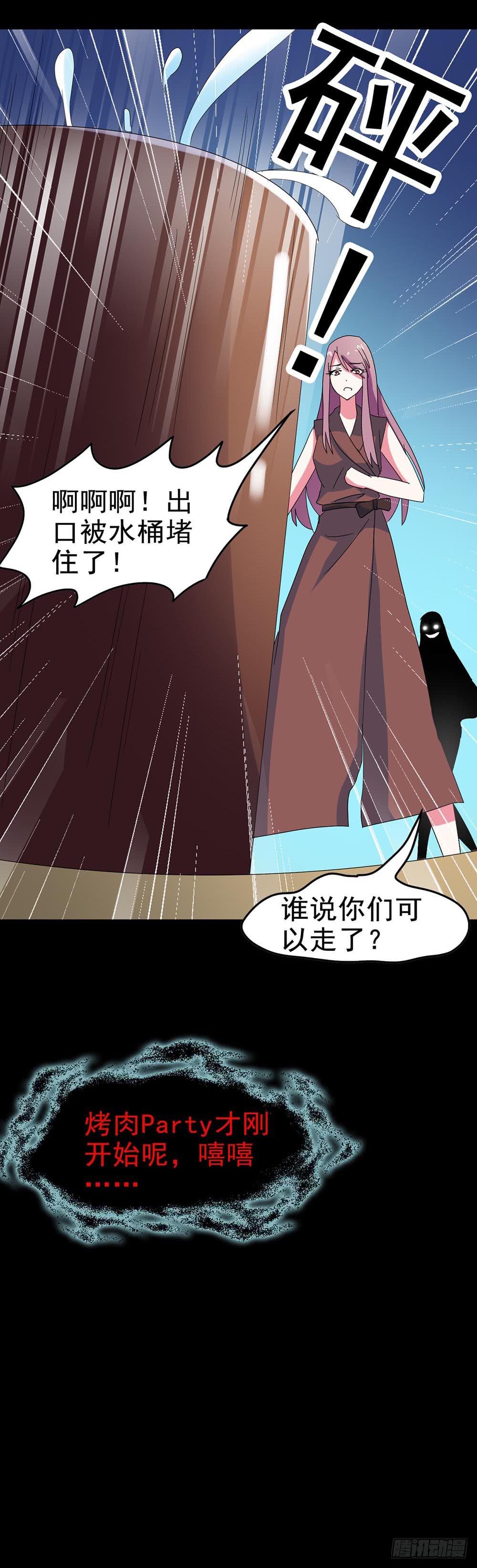 Part29&middot;消失的少女之卷（五(1/2)-第157话