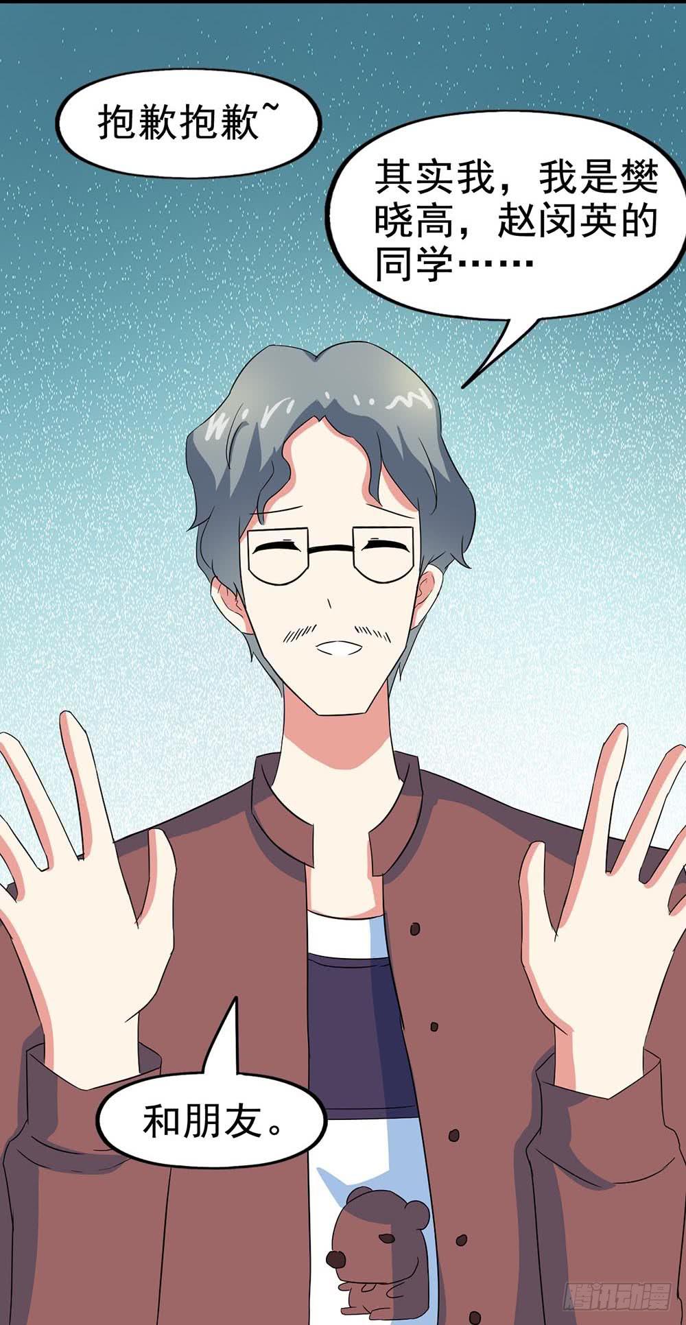 Part29&middot;消失的少女之卷（五(1/2)-第157话