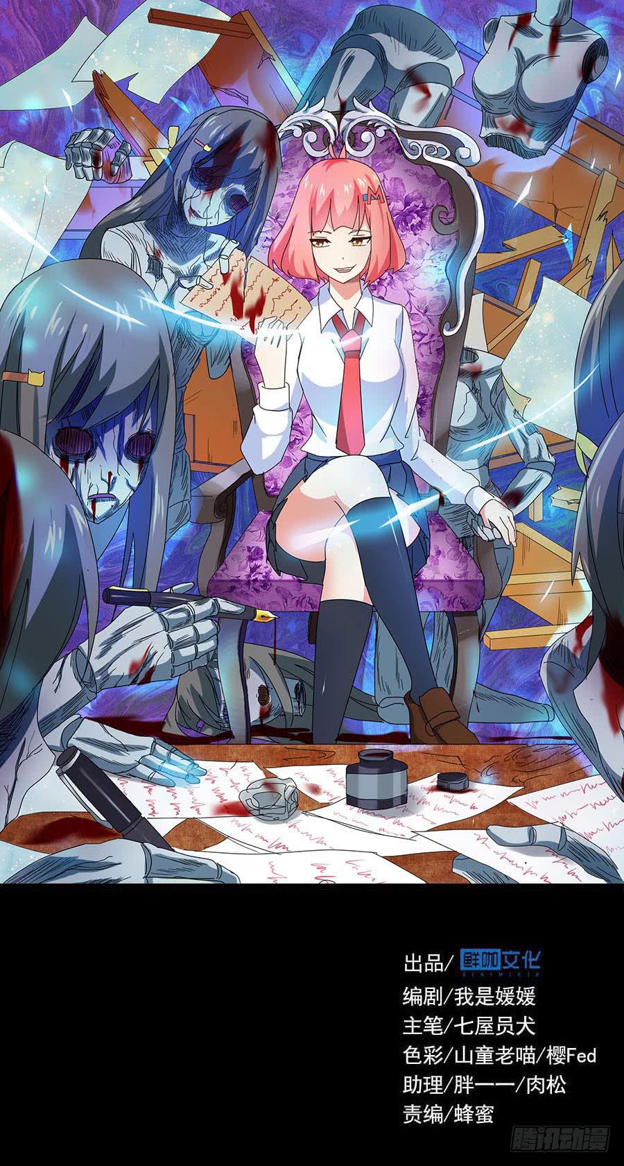 Part29&middot;消失的少女之卷（终(1/2)-第159话