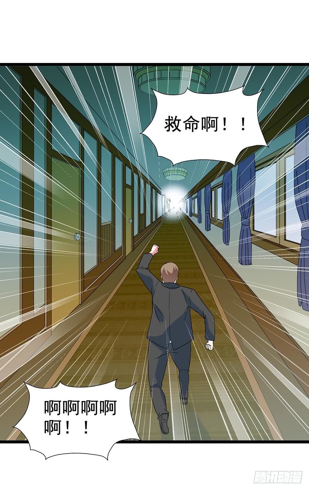 Part29&middot;消失的少女之卷（终(1/2)-第159话