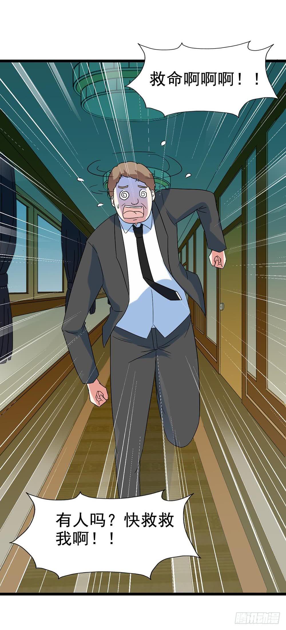 Part29&middot;消失的少女之卷（终(1/2)-第159话