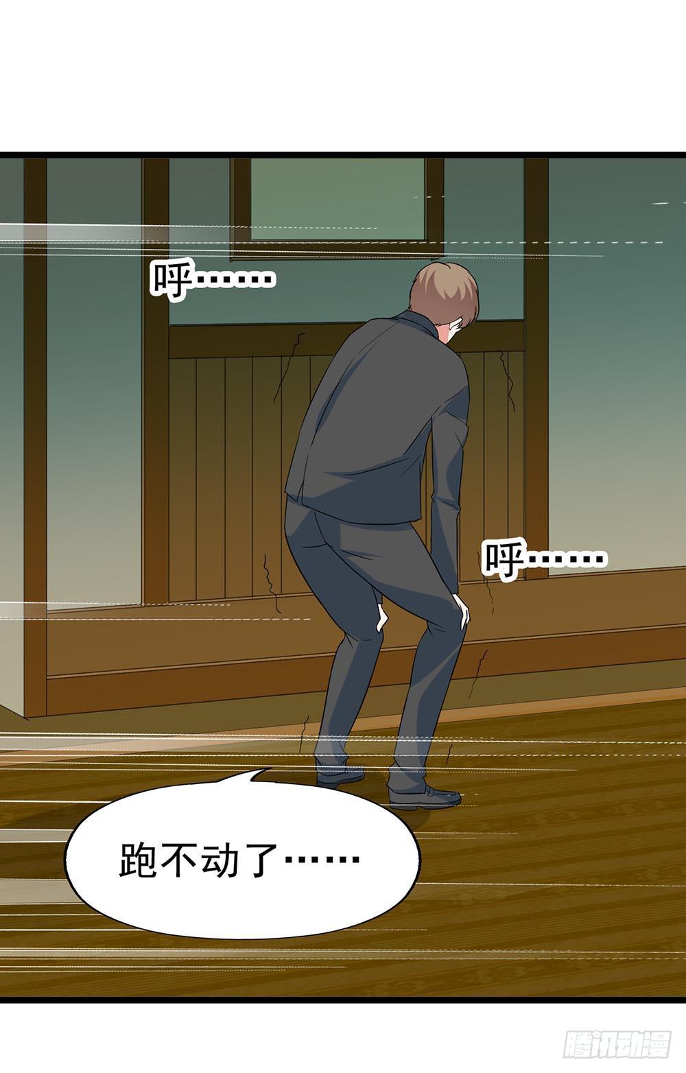 Part29&middot;消失的少女之卷（终(1/2)-第159话