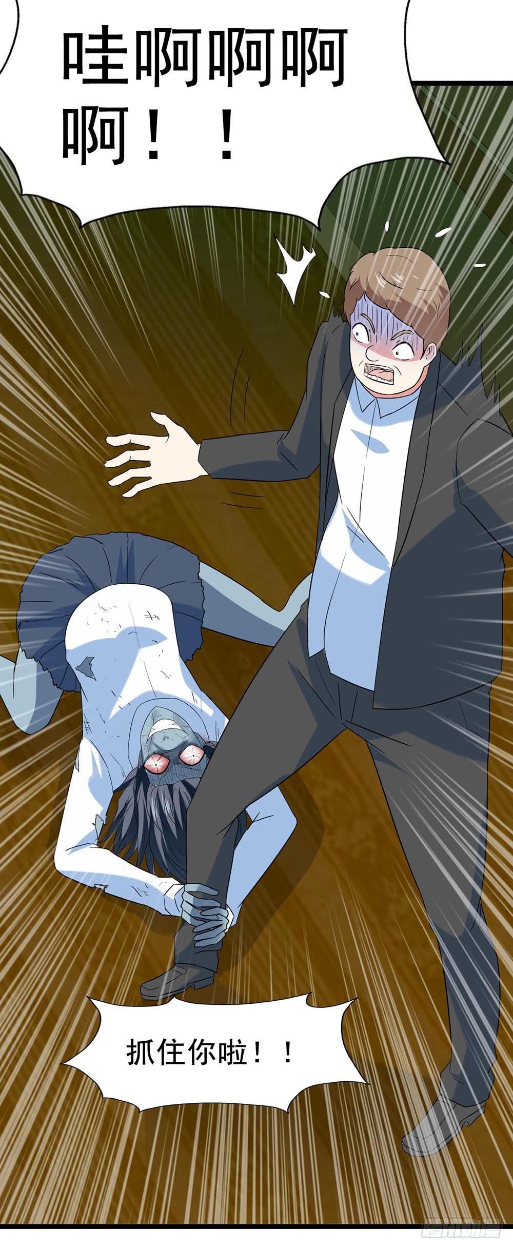 Part29&middot;消失的少女之卷（终(1/2)-第159话