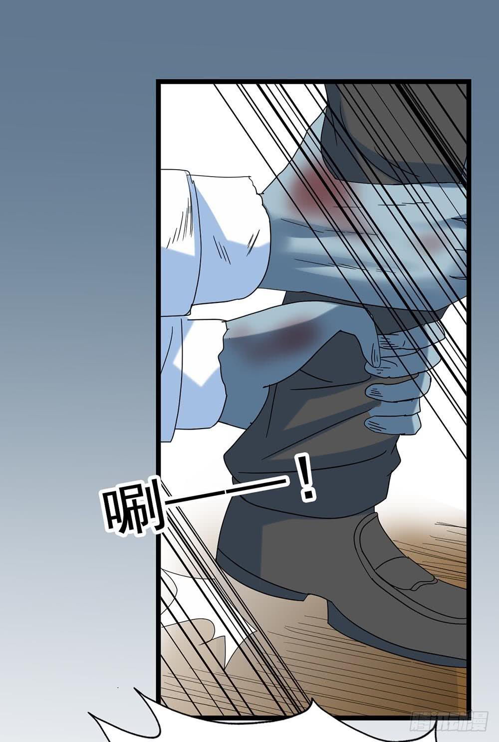 Part29&middot;消失的少女之卷（终(1/2)-第159话