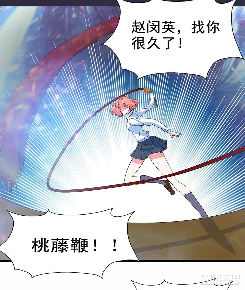 Part29&middot;消失的少女之卷（终(1/2)-第159话