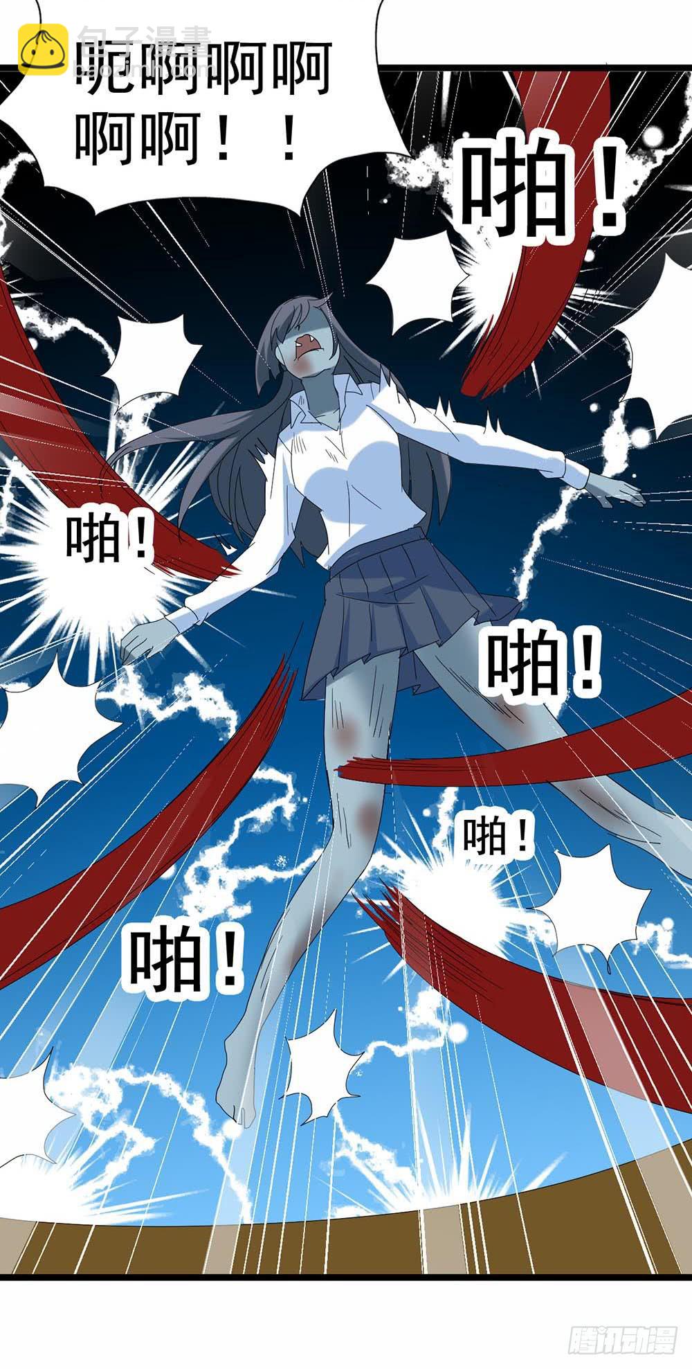 Part29&middot;消失的少女之卷（终(1/2)-第159话