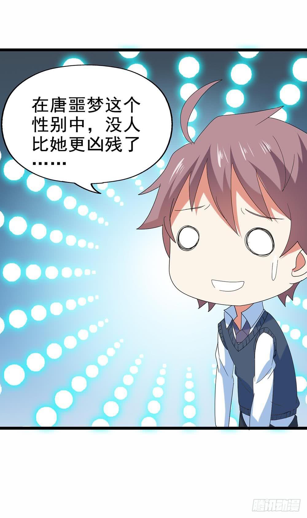 Part29&middot;消失的少女之卷（终(1/2)-第159话