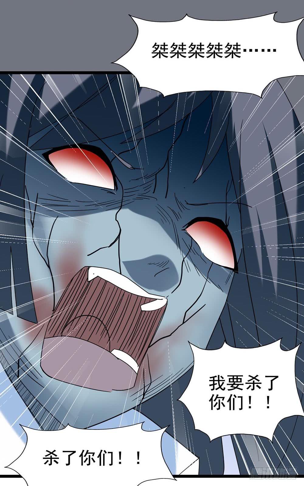 Part29&middot;消失的少女之卷（终(1/2)-第159话