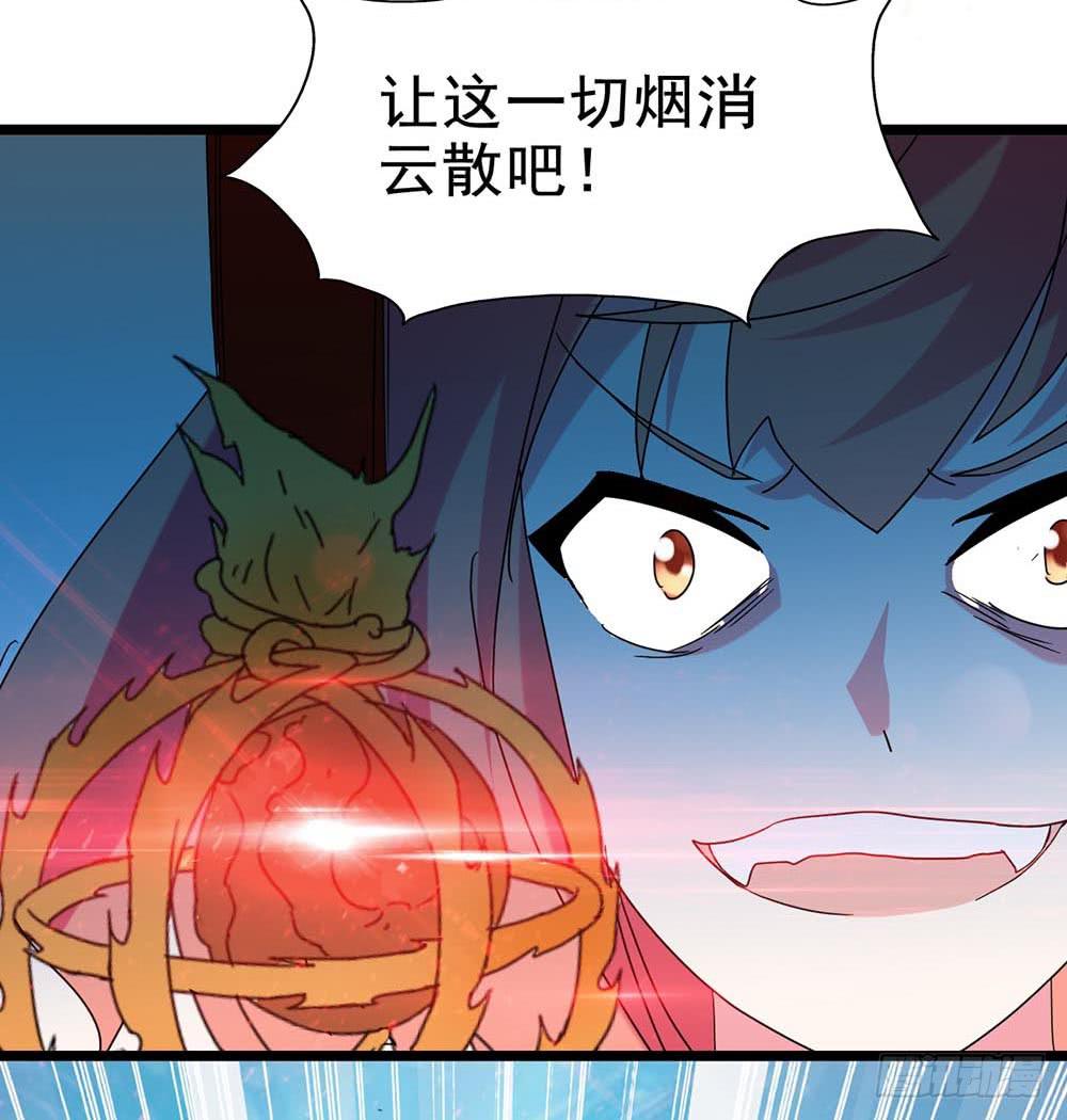 Part29&middot;消失的少女之卷（终(1/2)-第159话