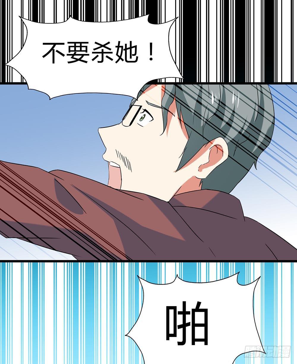 Part29&middot;消失的少女之卷（终(1/2)-第159话