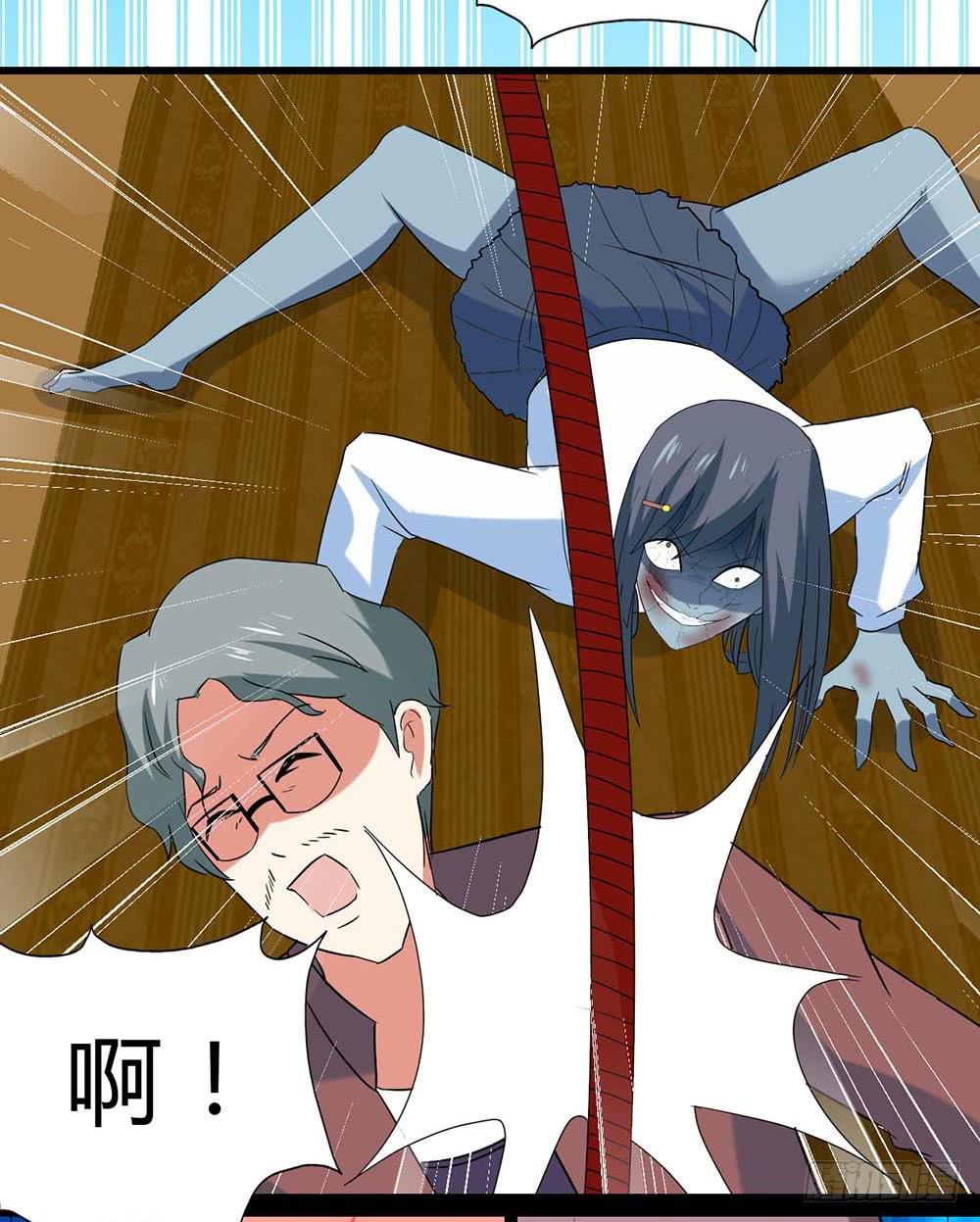 Part29&middot;消失的少女之卷（终(1/2)-第159话