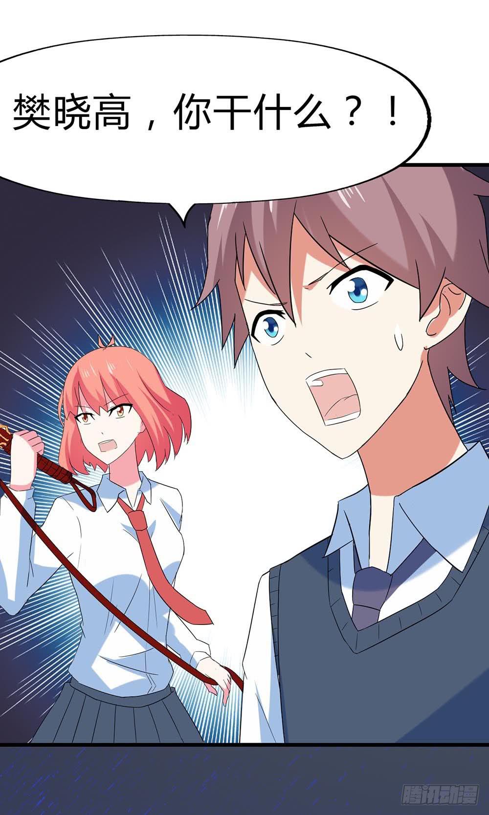 Part29&middot;消失的少女之卷（终(1/2)-第159话