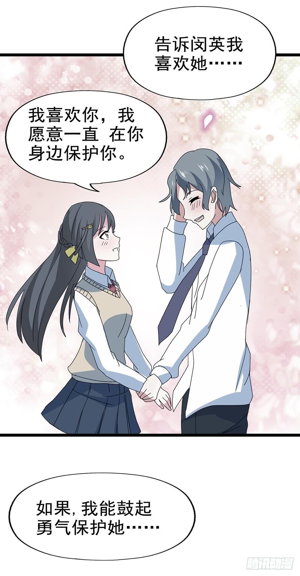 Part29&middot;消失的少女之卷（终(1/2)-第159话