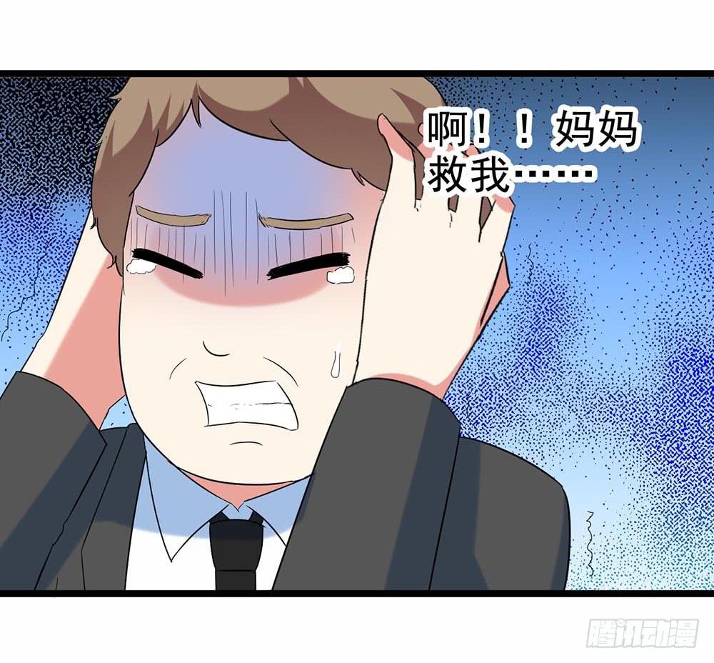 Part29&middot;消失的少女之卷（终(1/2)-第159话