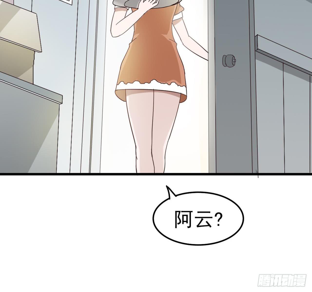 Part4&middot;恐怖卡带之卷（一）(1/2)-第17话