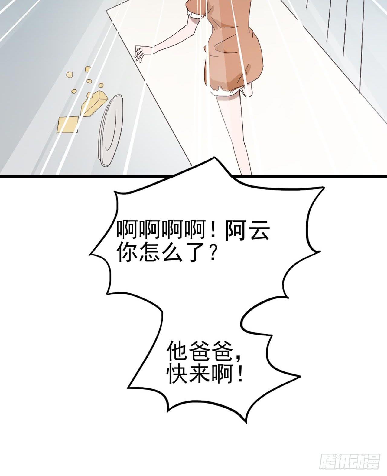 Part4&middot;恐怖卡带之卷（一）(1/2)-第17话