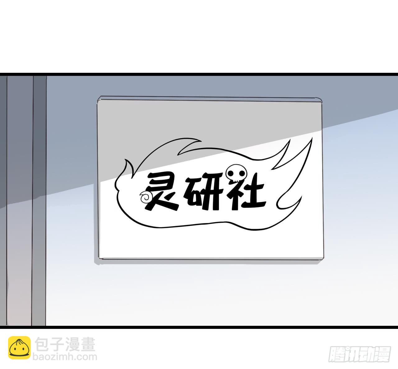 Part4&middot;恐怖卡带之卷（一）(1/2)-第17话