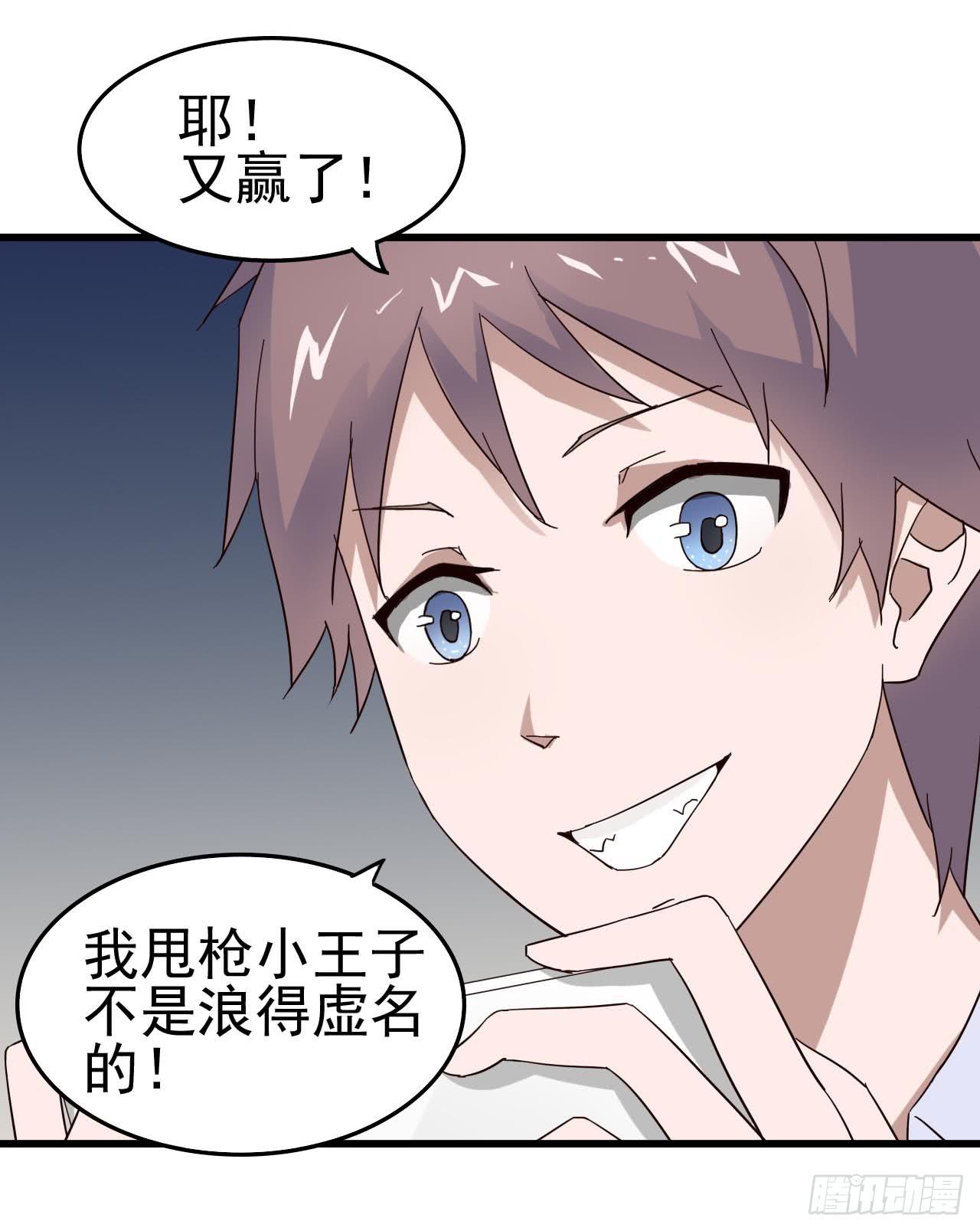 Part4&middot;恐怖卡带之卷（一）(1/2)-第17话