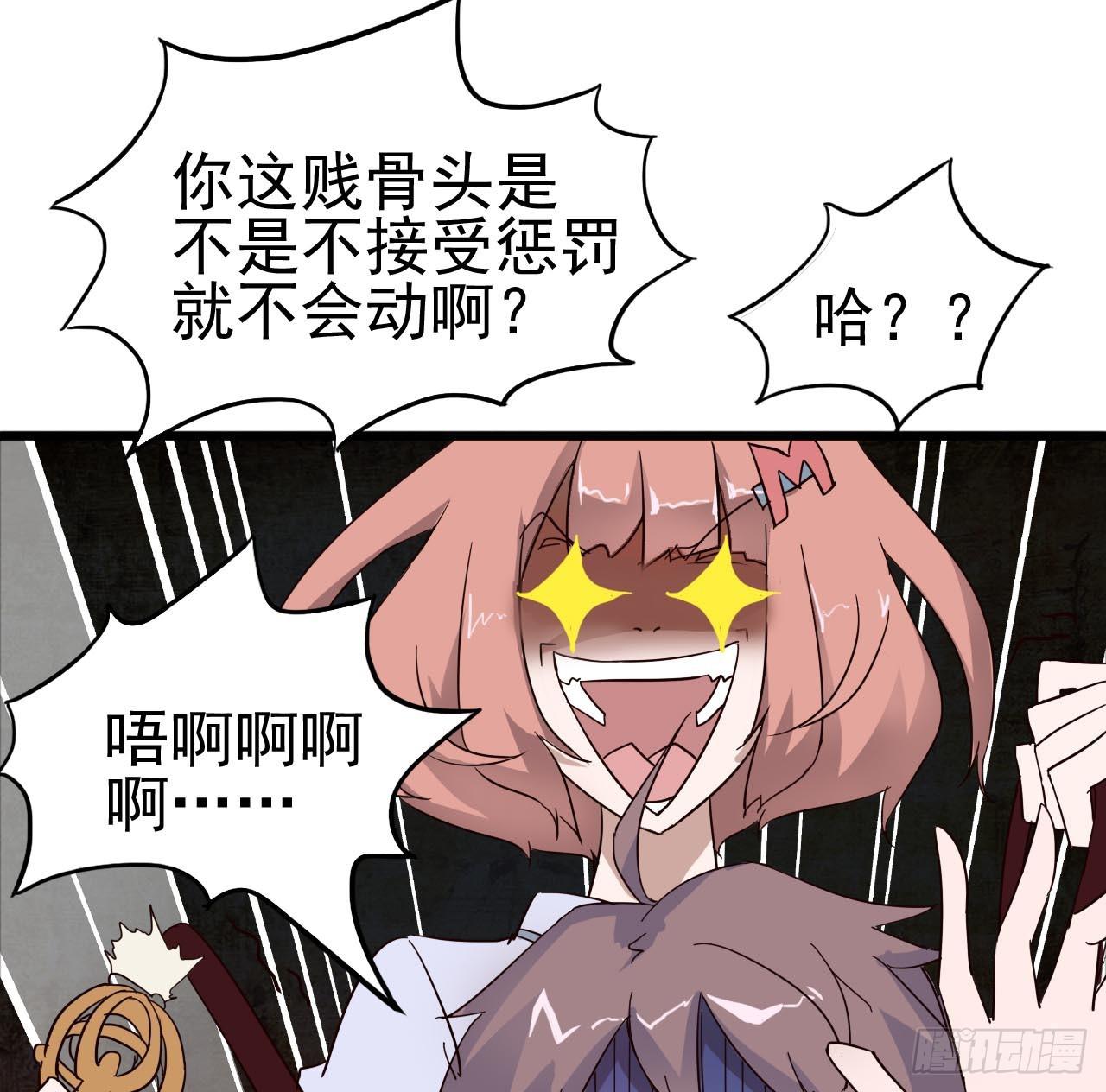 Part4&middot;恐怖卡带之卷（一）(1/2)-第17话