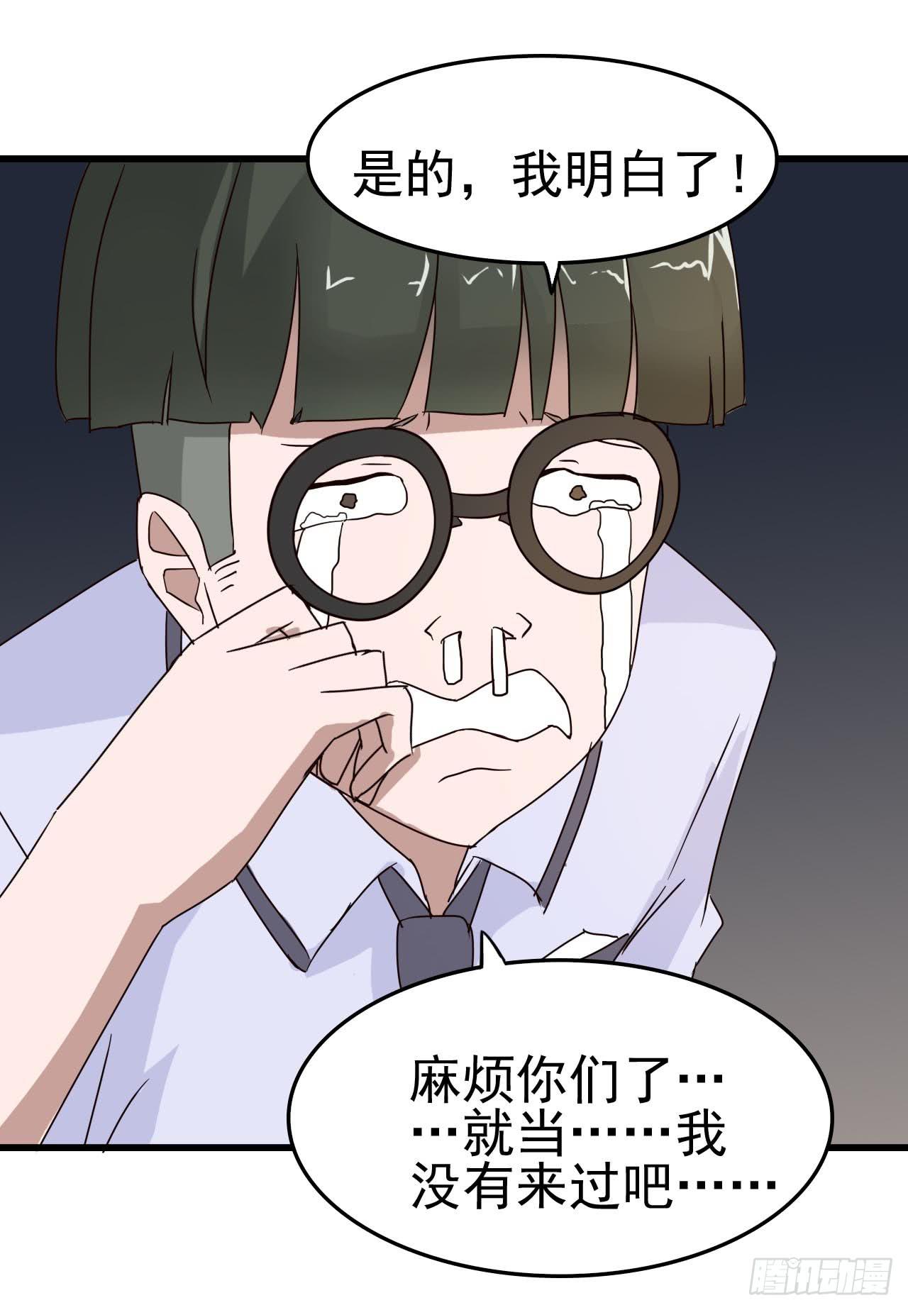 Part4&middot;恐怖卡带之卷（一）(1/2)-第17话