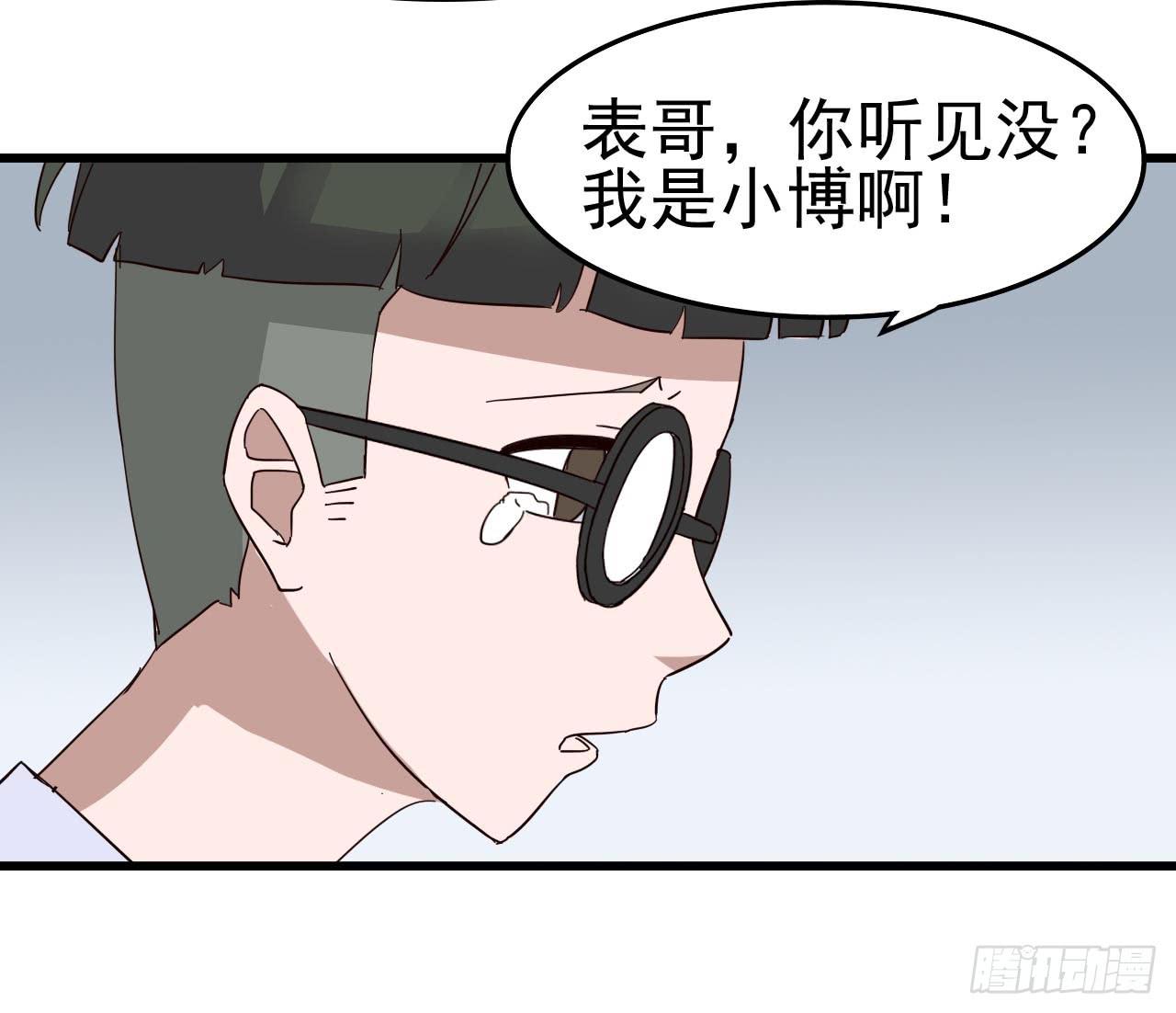 Part4&middot;恐怖卡带之卷（一）(1/2)-第17话