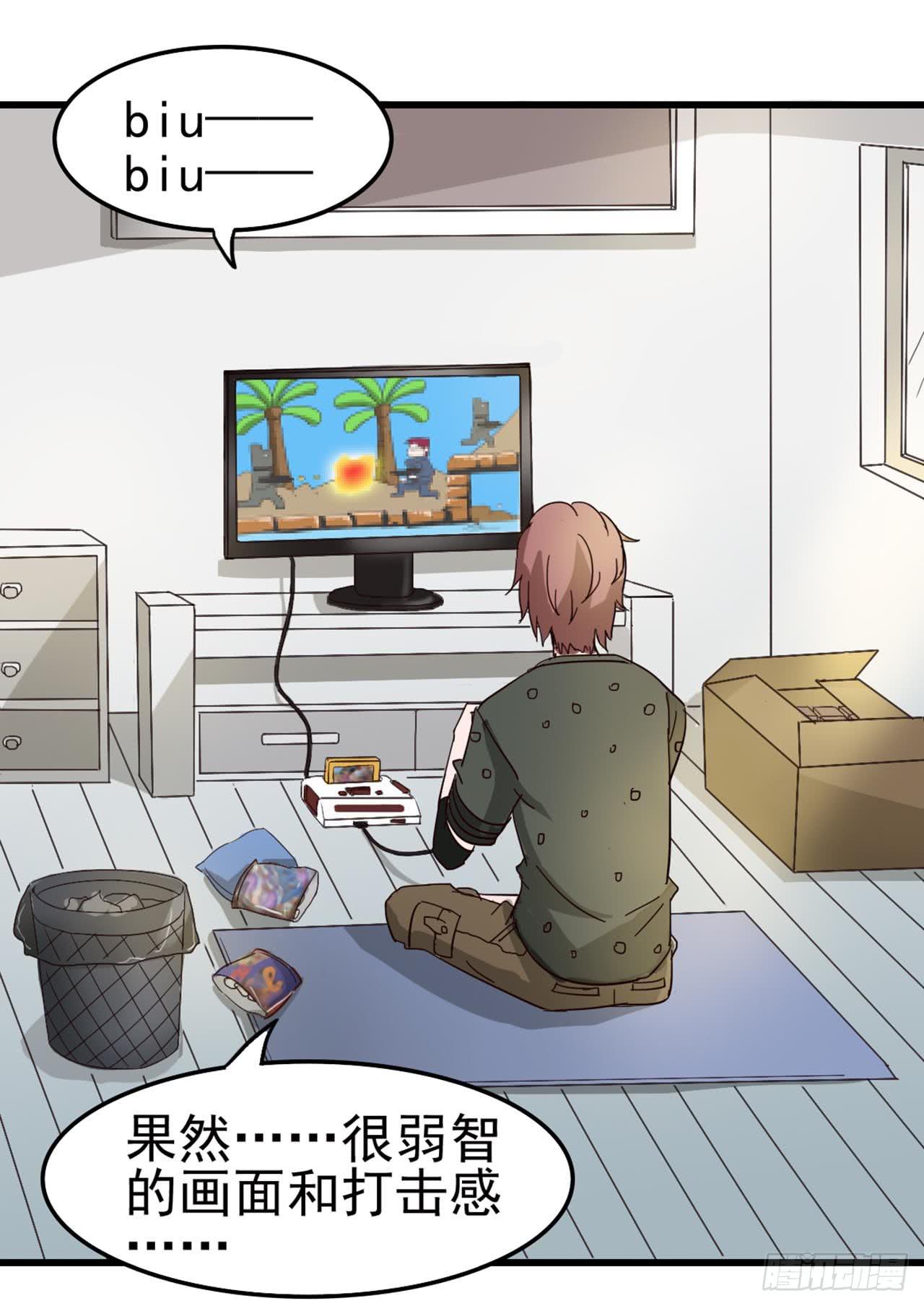 Part4&middot;恐怖卡带之卷（一）(1/2)-第17话