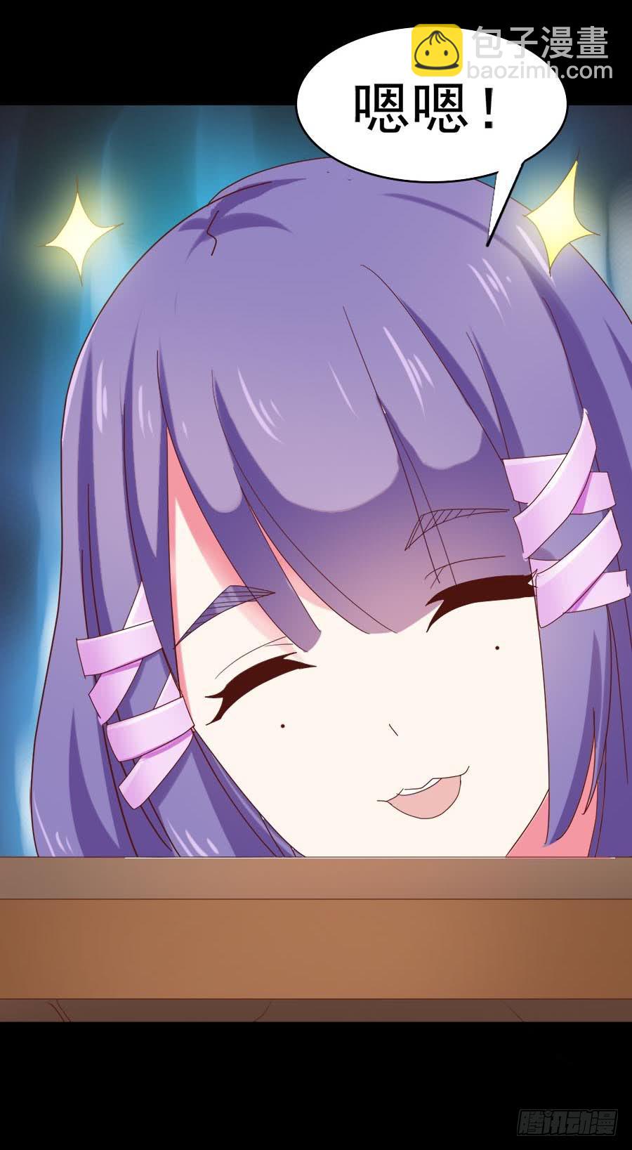 Part30&middot;美女蛇之卷（二）(1/2)-第161话