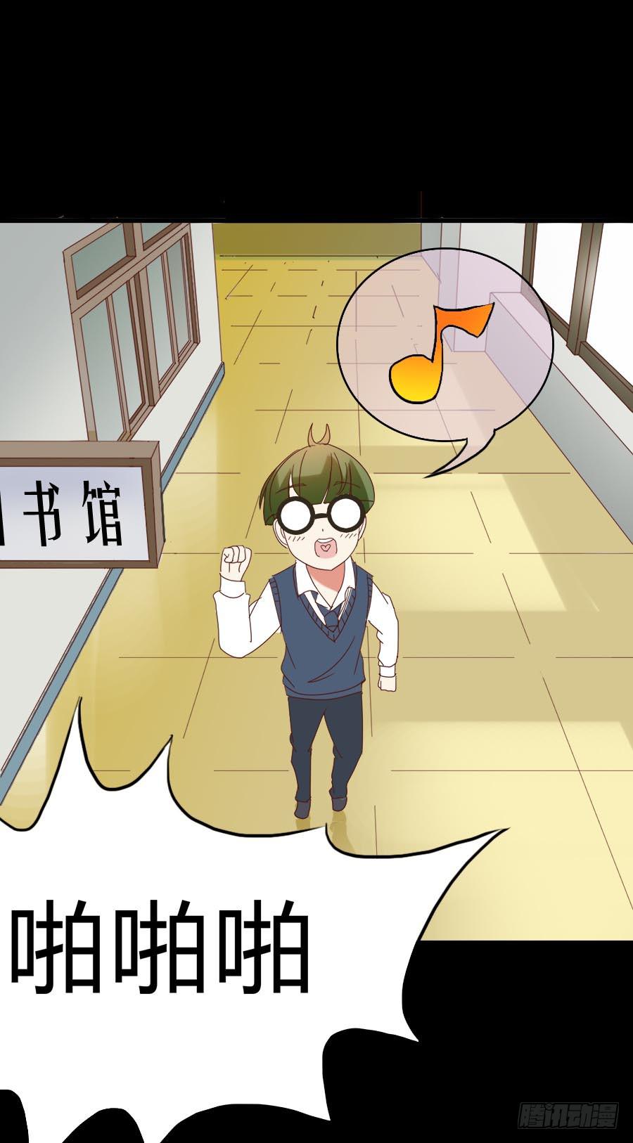 Part30&middot;美女蛇之卷（二）(1/2)-第161话