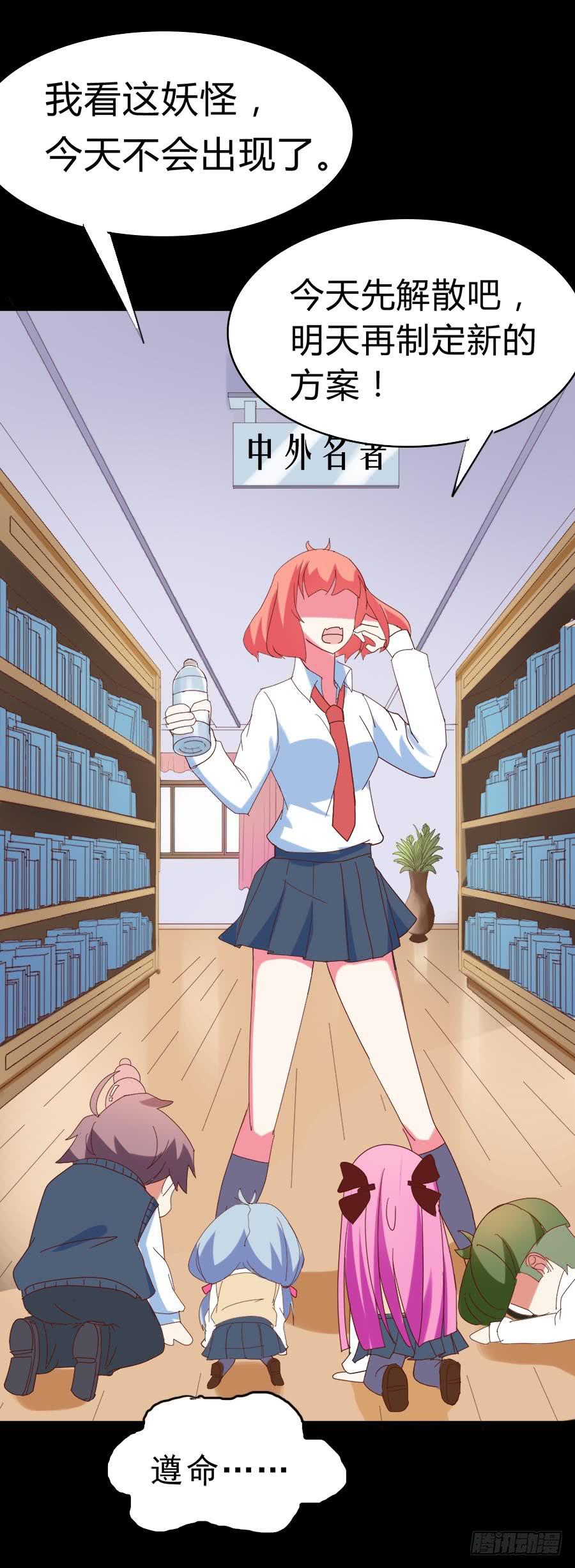 Part30&middot;美女蛇之卷（二）(1/2)-第161话