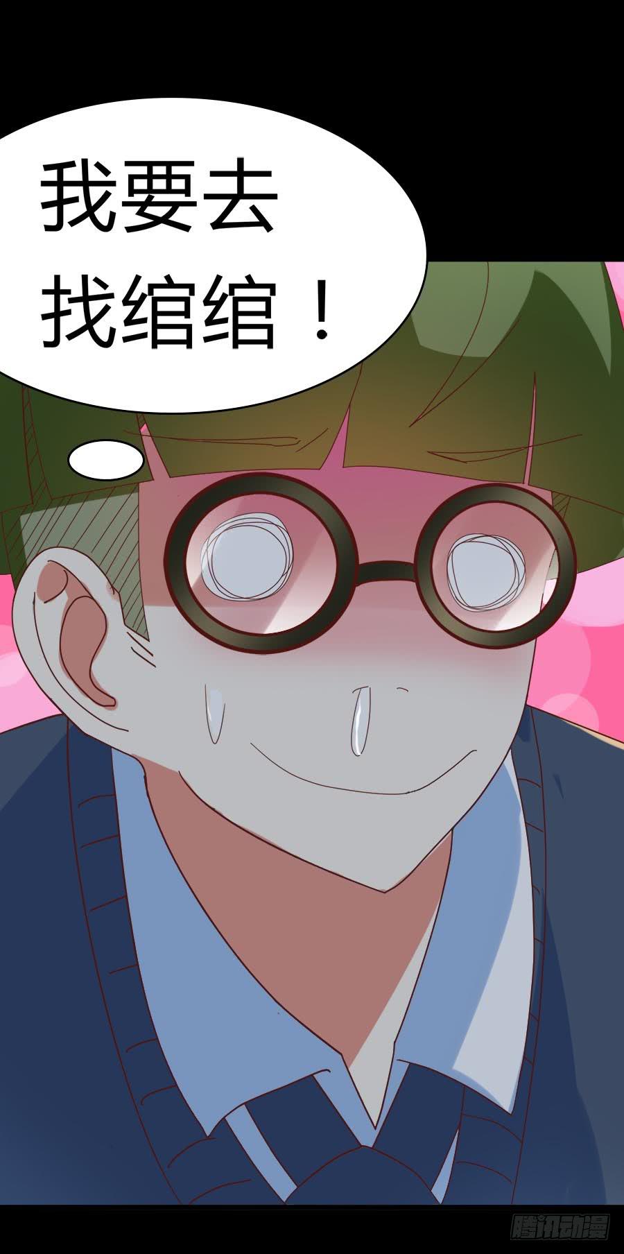 Part30&middot;美女蛇之卷（二）(1/2)-第161话