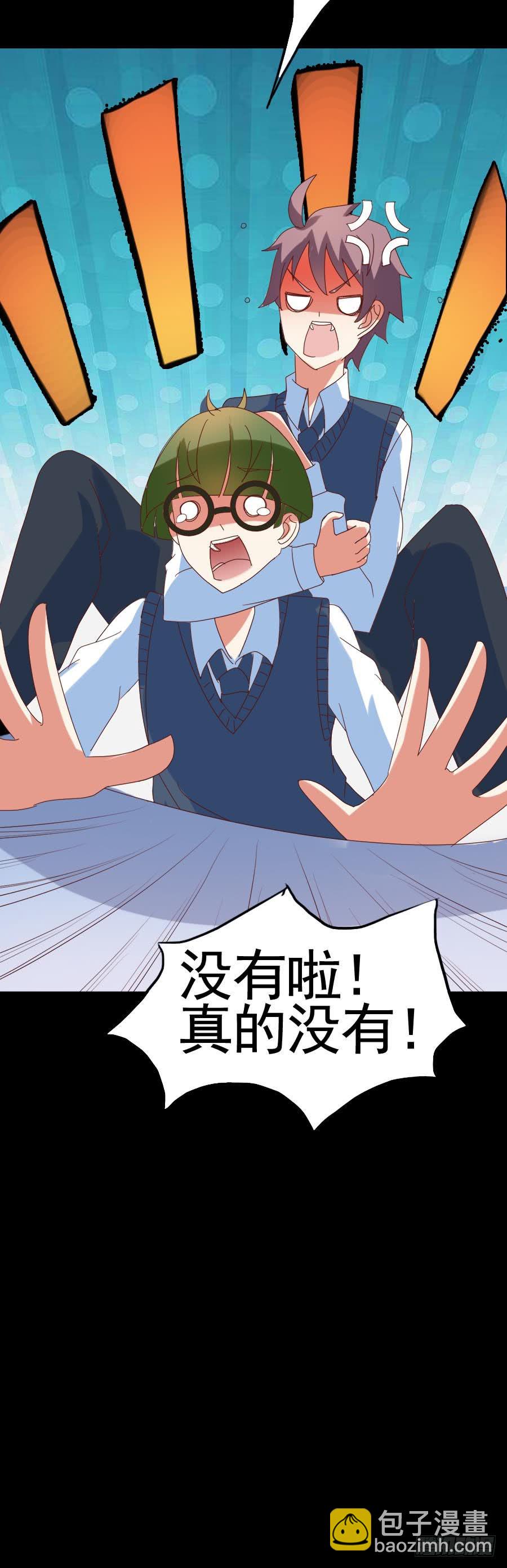 Part30&middot;美女蛇之卷（二）(1/2)-第161话