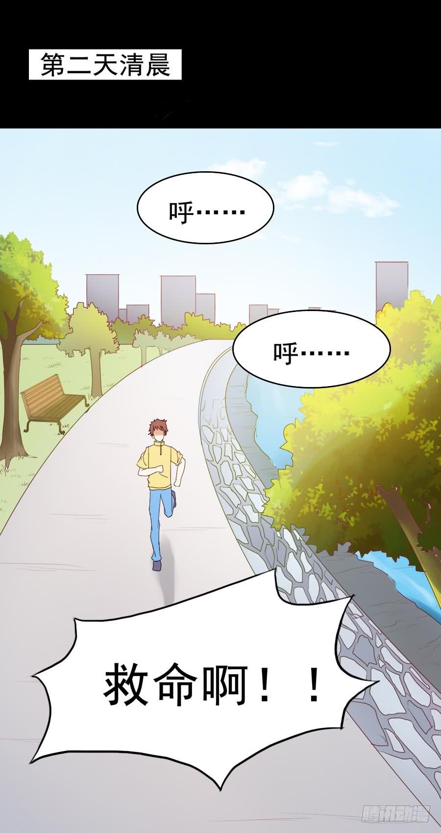 Part30&middot;美女蛇之卷（二）(1/2)-第161话