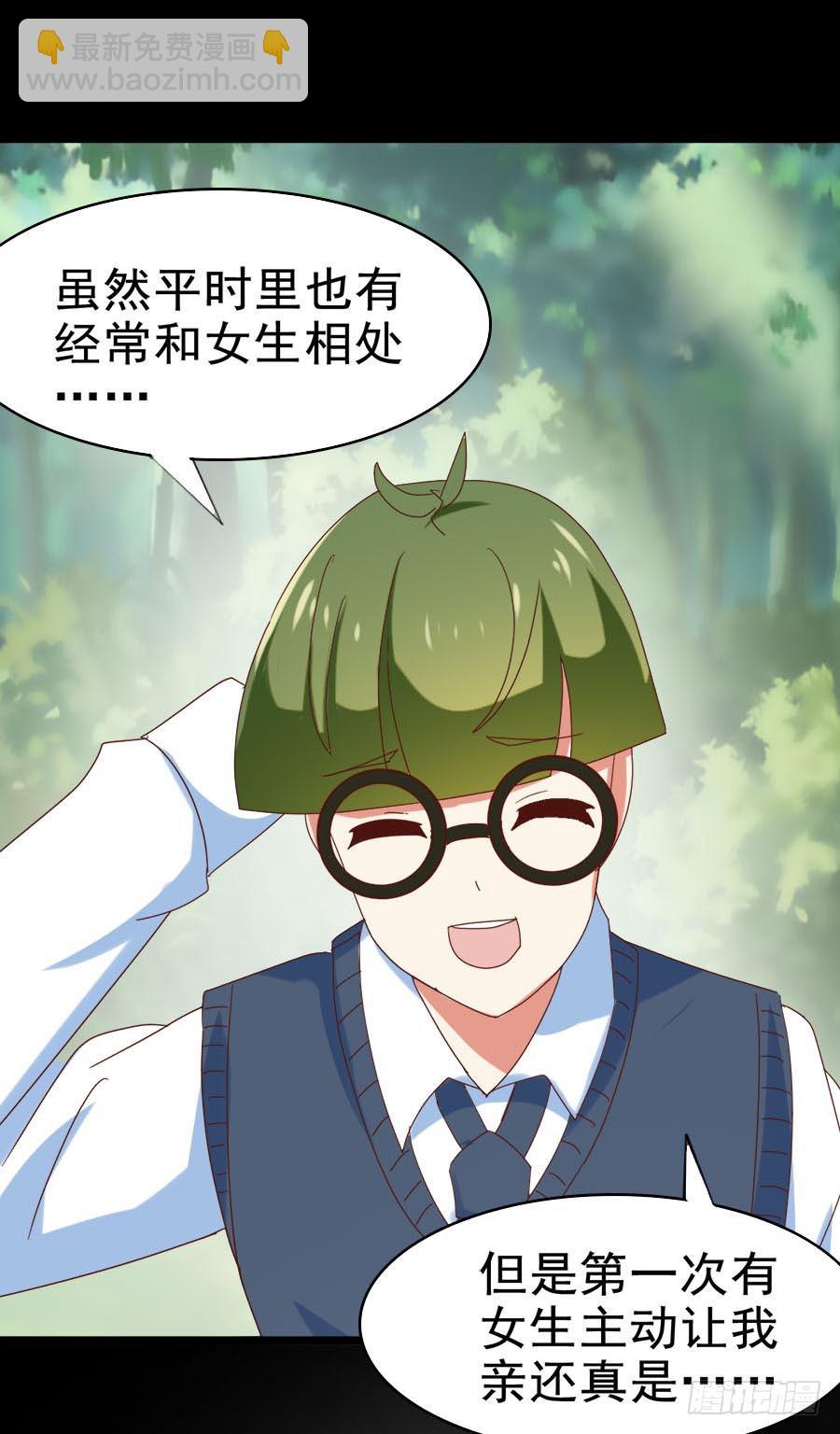 Part30&middot;美女蛇之卷（二）(1/2)-第161话