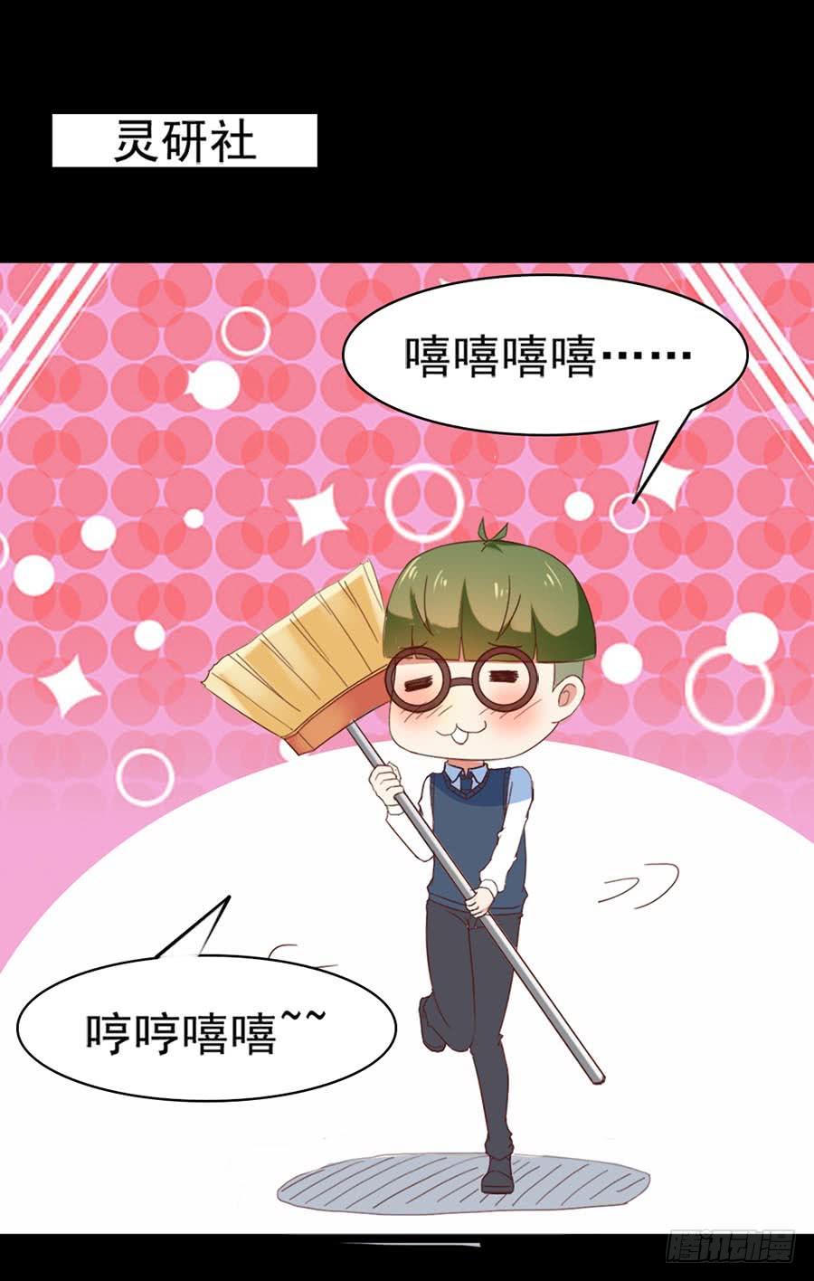 Part30&middot;美女蛇之卷（二）(1/2)-第161话