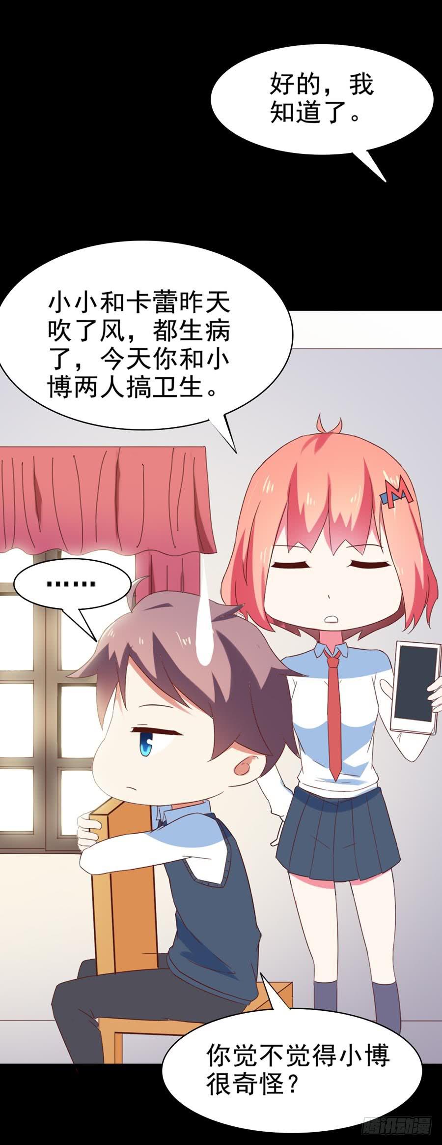 Part30&middot;美女蛇之卷（二）(1/2)-第161话