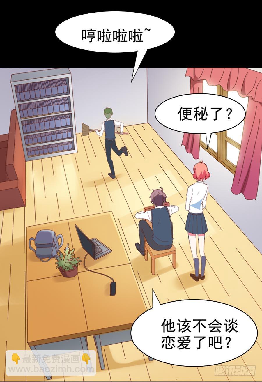 Part30&middot;美女蛇之卷（二）(1/2)-第161话