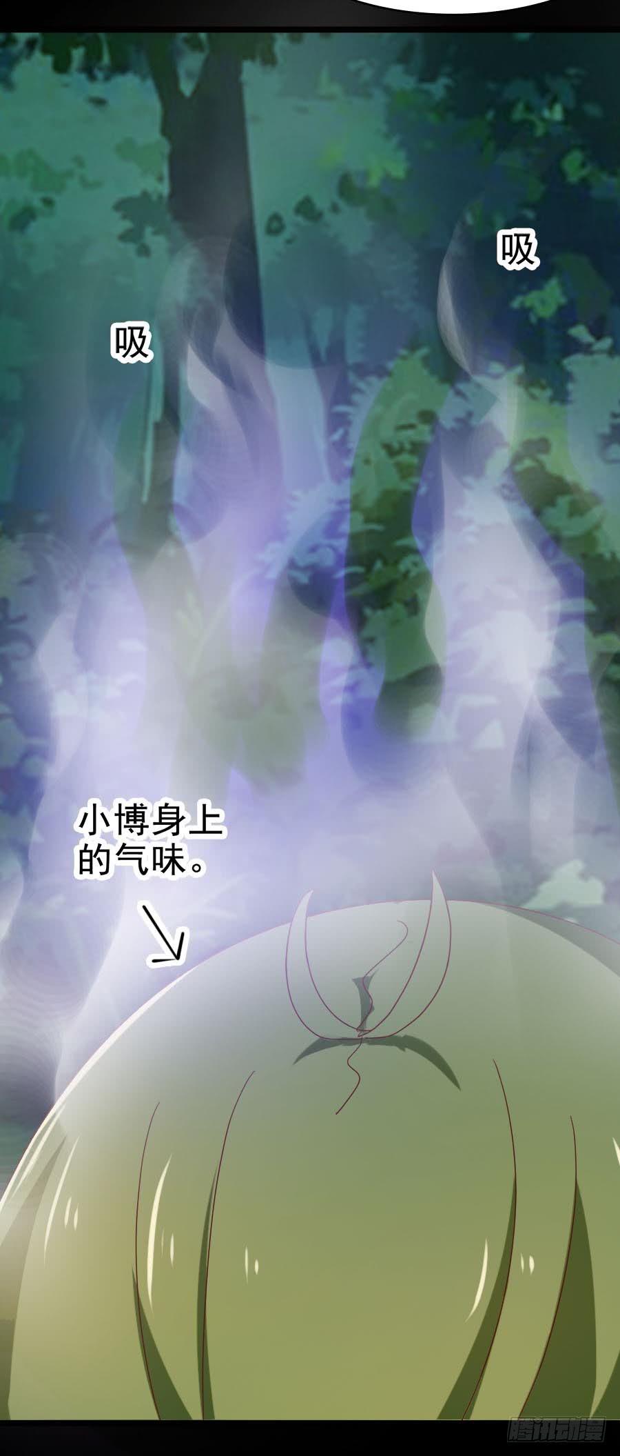 Part30&middot;美女蛇之卷（二）(1/2)-第161话