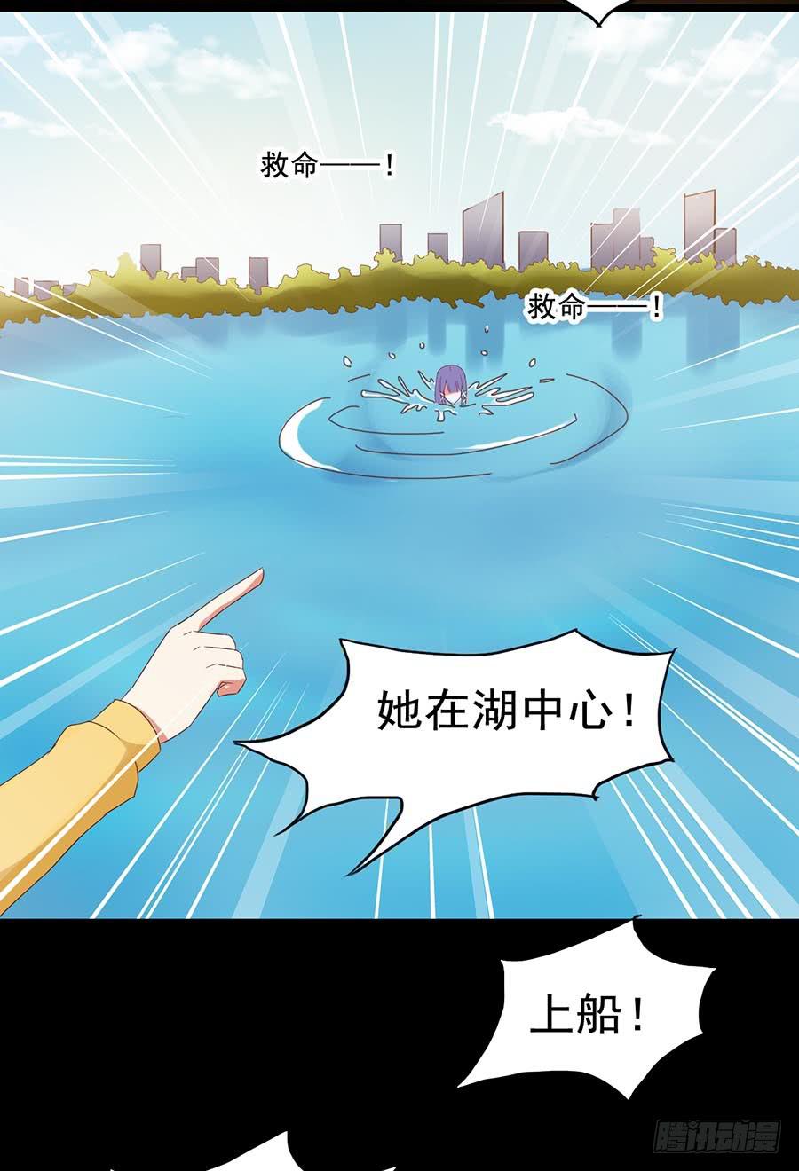 Part30&middot;美女蛇之卷（二）(1/2)-第161话