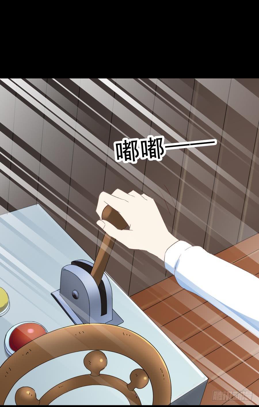 Part30&middot;美女蛇之卷（二）(1/2)-第161话