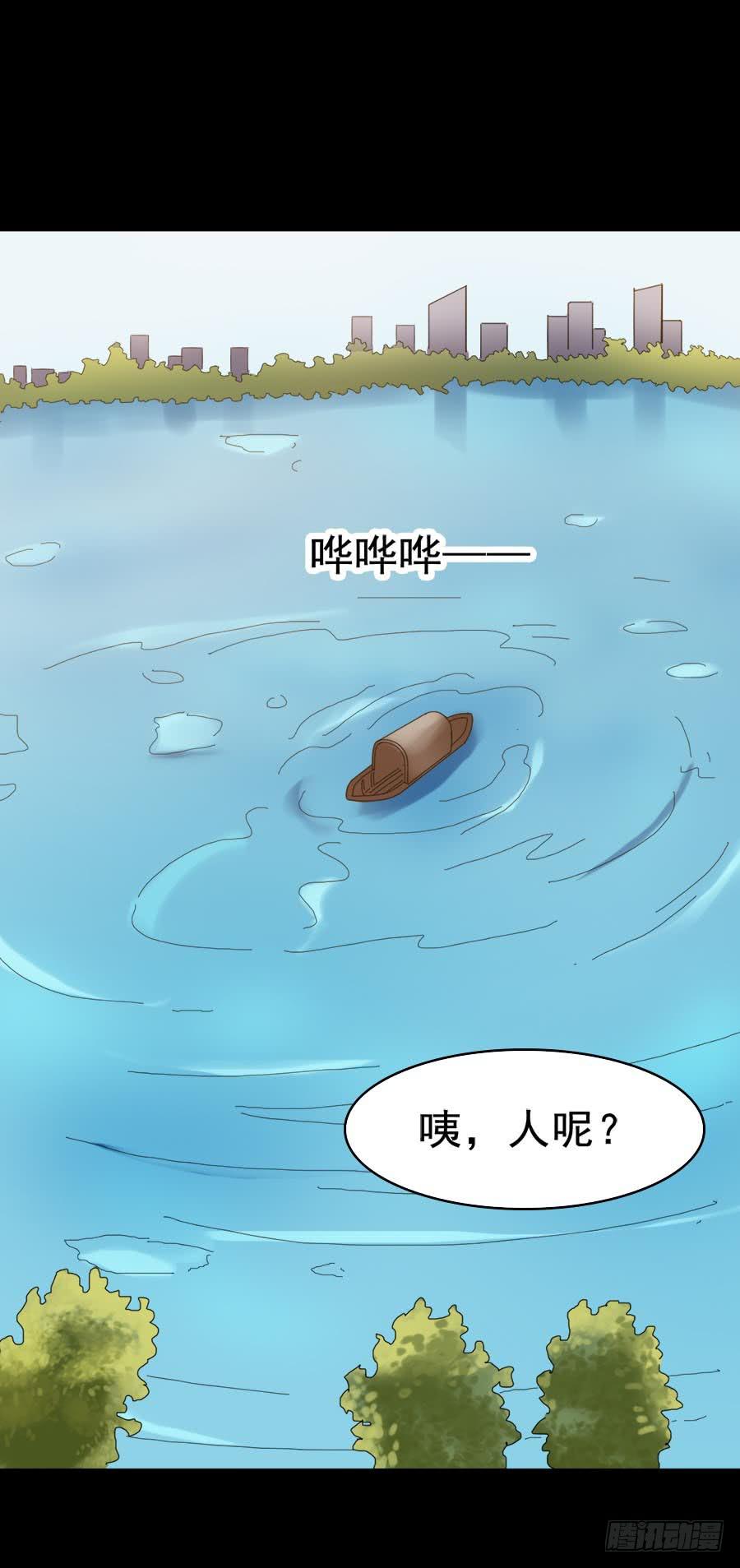 Part30&middot;美女蛇之卷（二）(1/2)-第161话