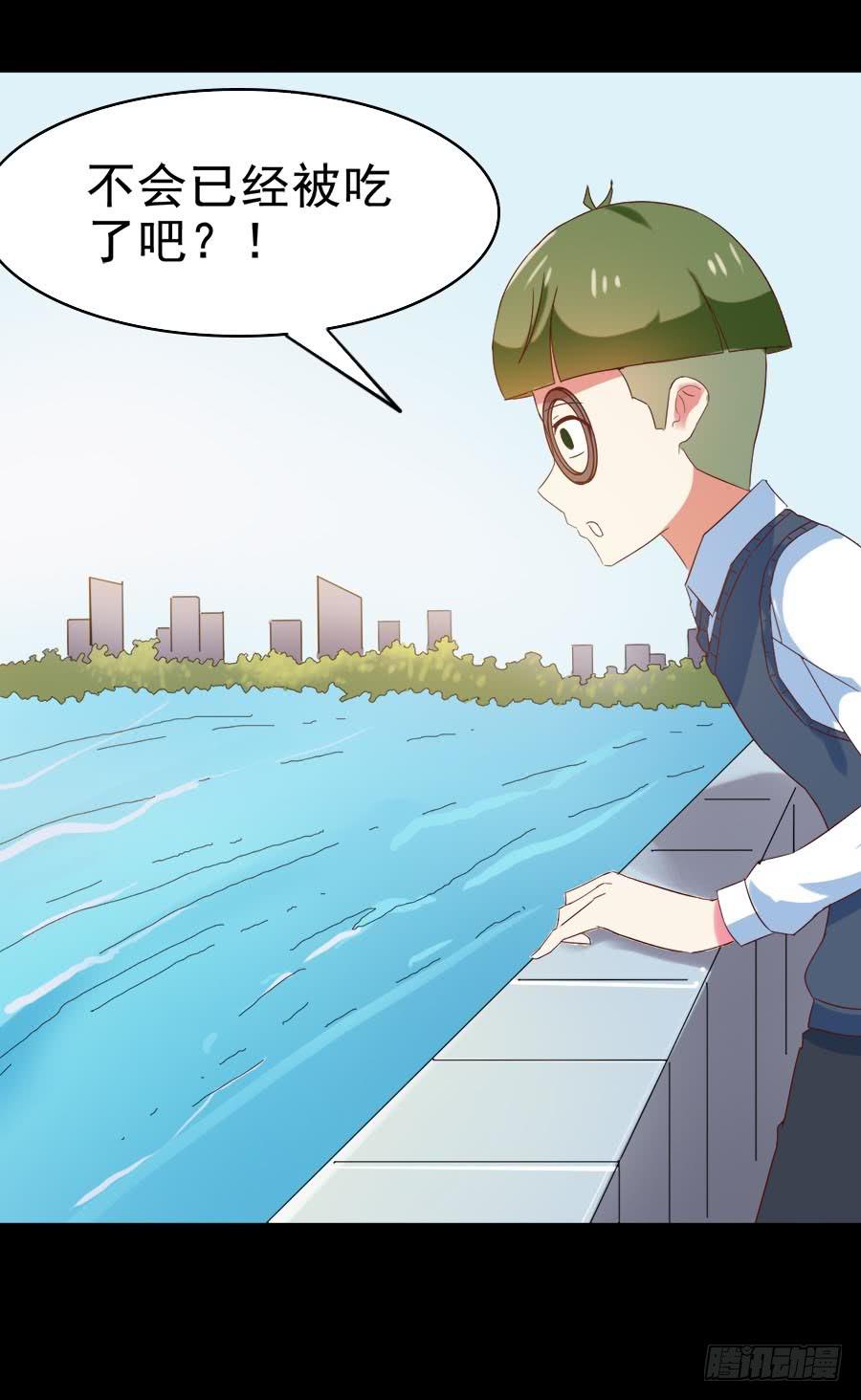 Part30&middot;美女蛇之卷（二）(1/2)-第161话