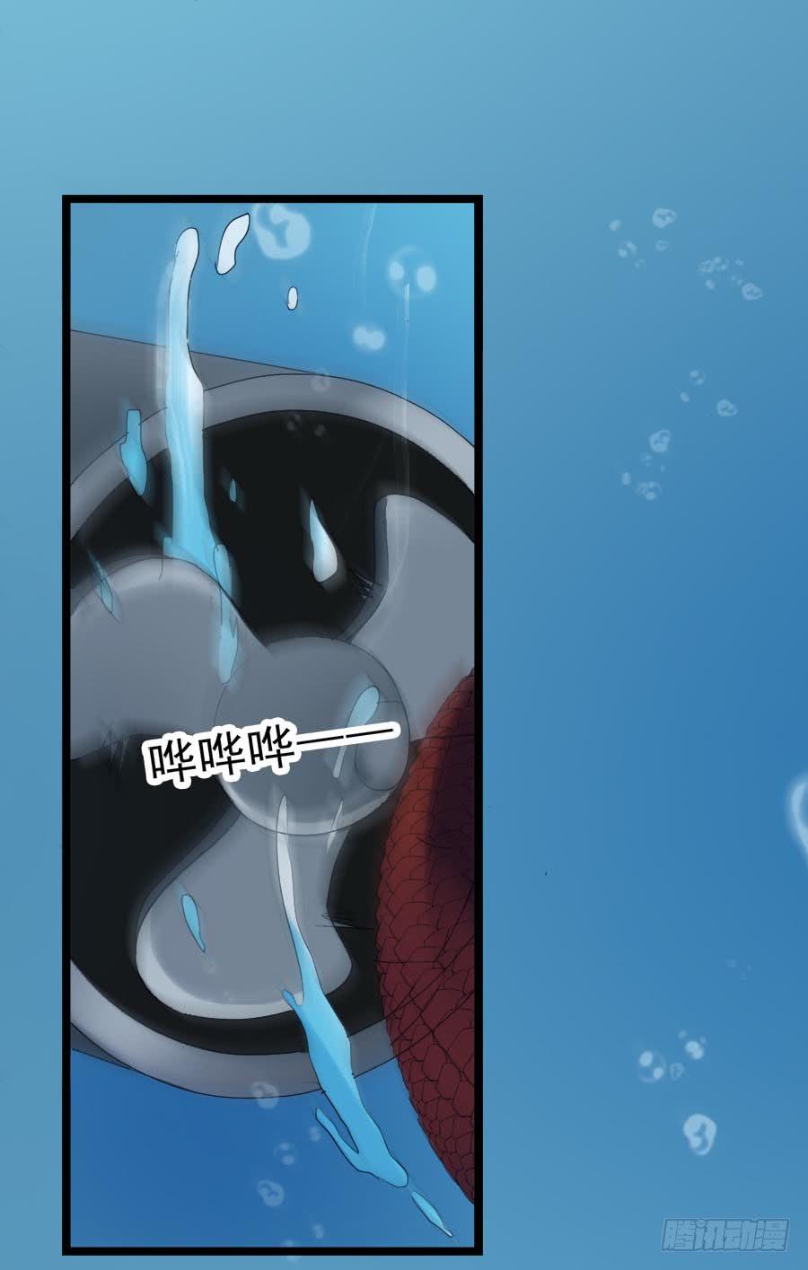 Part30&middot;美女蛇之卷（二）(1/2)-第161话