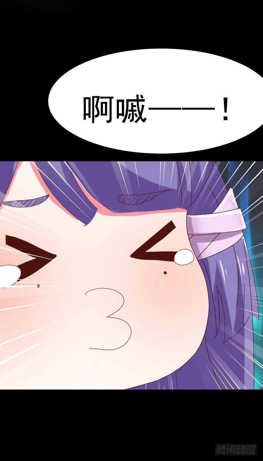 Part30&middot;美女蛇之卷（二）(1/2)-第161话