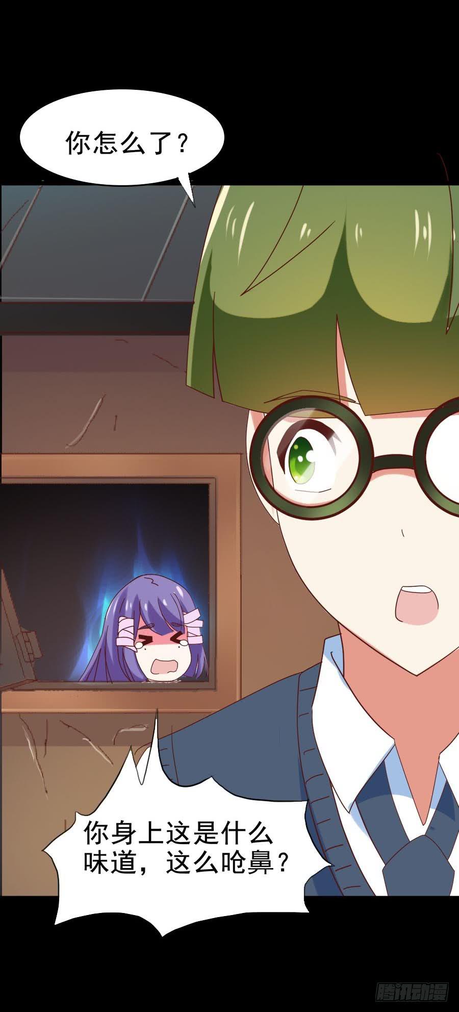 Part30&middot;美女蛇之卷（二）(1/2)-第161话