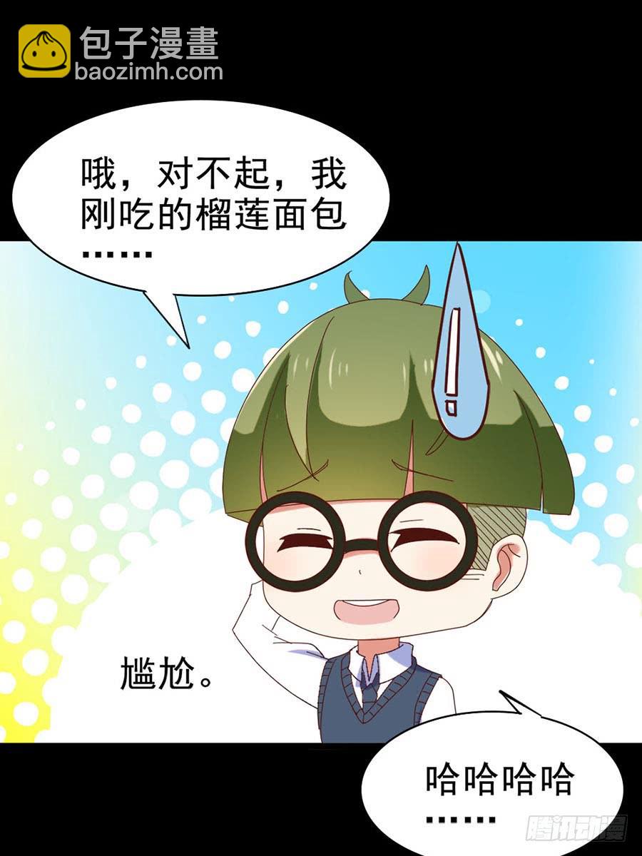 Part30&middot;美女蛇之卷（二）(1/2)-第161话