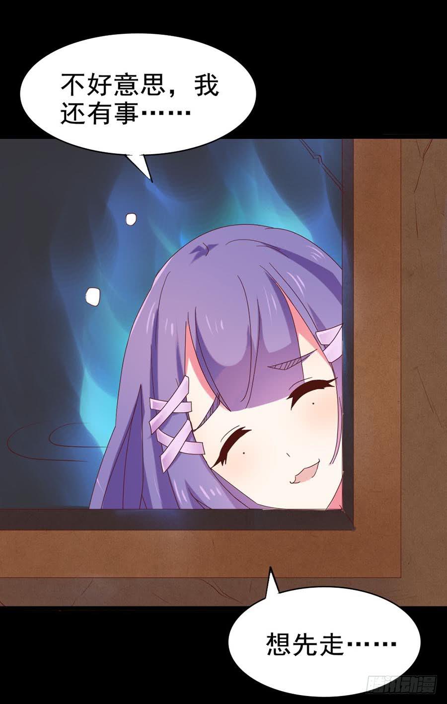 Part30&middot;美女蛇之卷（二）(1/2)-第161话