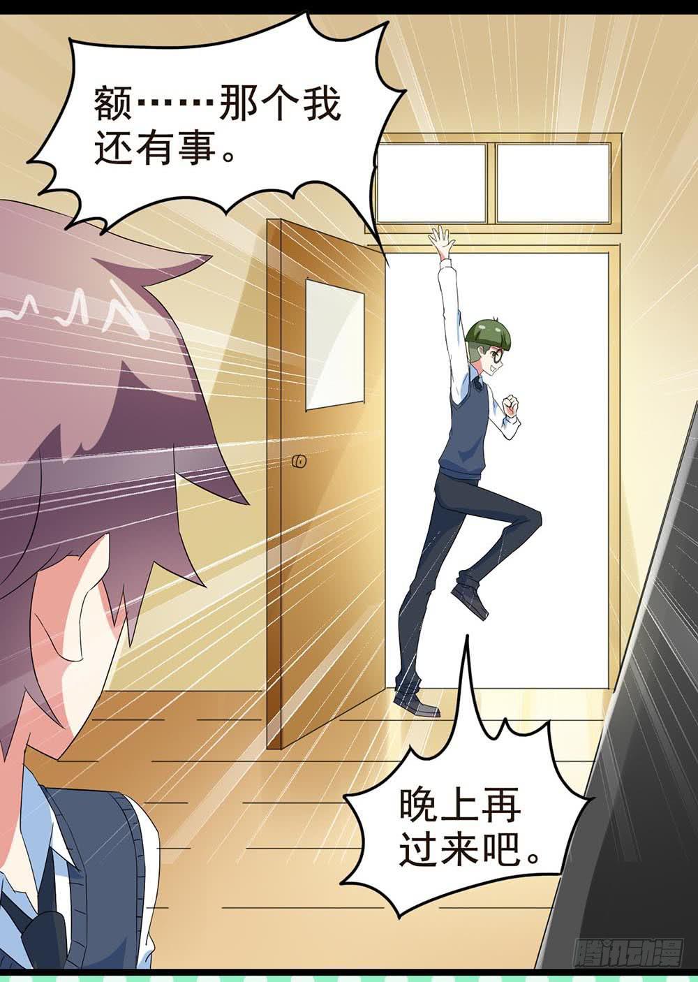 Part30&middot;美女蛇之卷（四）(1/2)-第163话